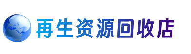 衢州柯城区购物卡回收站