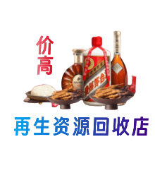 衢州柯城区购物卡回收站
