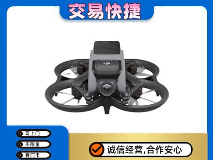 衢州柯城区回收无人机
