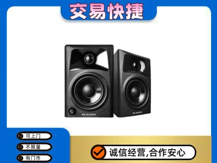 衢州柯城区回收音响