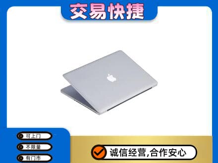 衢州柯城区回收旧电脑