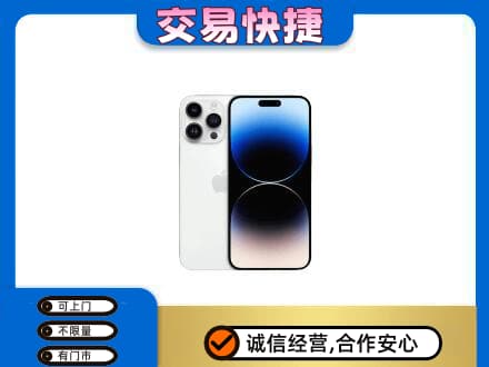 衢州柯城区回收旧手机