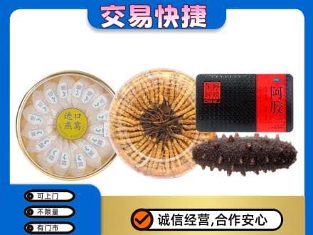 衢州柯城区回收礼品