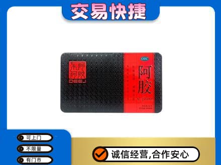 衢州柯城区回收阿胶