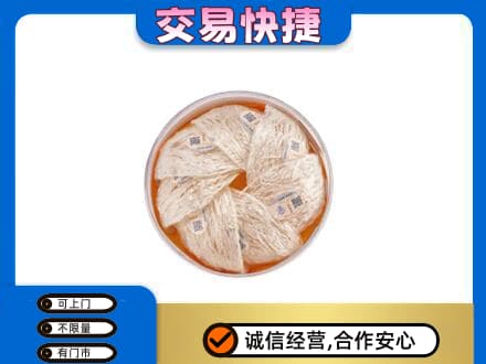 衢州柯城区回收燕窝
