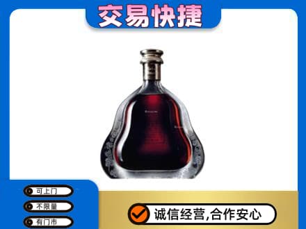 衢州柯城区洋酒回收轩尼诗李察空瓶.jpg