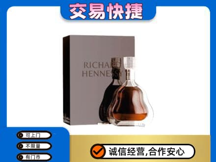 衢州柯城区洋酒回收李察礼盒.jpg