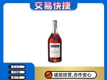 衢州柯城区洋酒回收马爹利蓝带.jpg