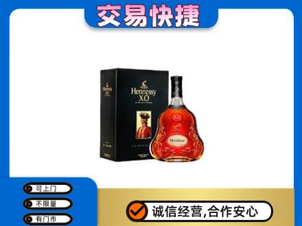 衢州柯城区洋酒回收轩尼诗.jpg