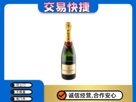 衢州柯城区洋酒回收名仕.jpg