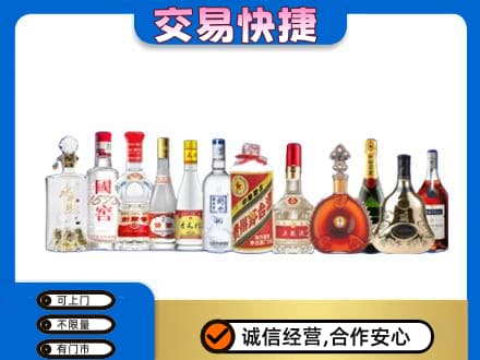 衢州柯城区名酒回收烟酒.jpg