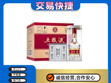 衢州柯城区名酒回收五粮液原件.jpg