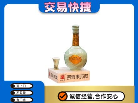 衢州柯城区名酒回收四特酒.jpg