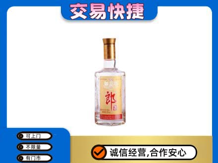 衢州柯城区名酒回收郎酒.jpg