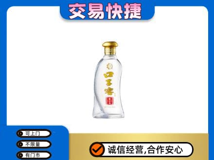 衢州柯城区名酒回收口子窖.jpg