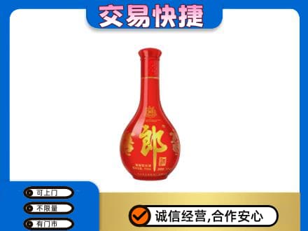 衢州柯城区名酒回收红花郎.jpg