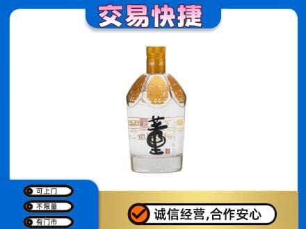 衢州柯城区回收董酒