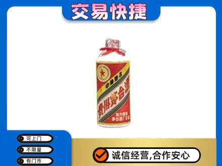 衢州柯城区茅台回收80年代.jpg