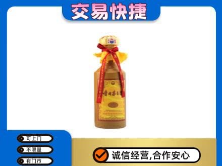 衢州柯城区茅台回收15年份.jpg