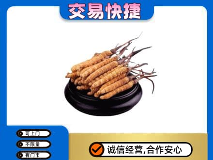 衢州柯城区礼品回收散虫草.jpg