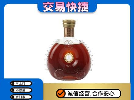 衢州柯城区洋酒回收路易十三空瓶.jpg